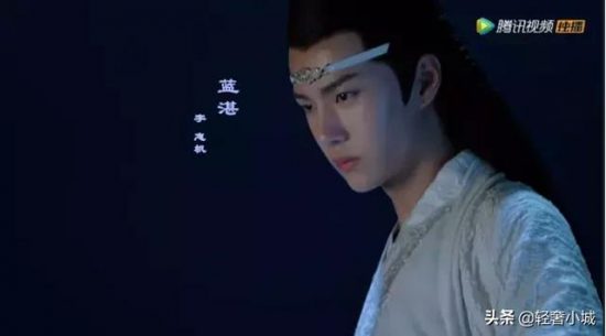 《陳情令》：鮮衣怒馬少年時，一見忘羨誤終生 戲劇 第2張