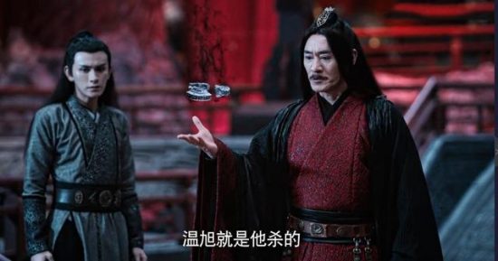 《陳情令》師姐和金子軒被誤殺，溫寧背鍋，真兇是魏嬰？其實是他 戲劇 第6張