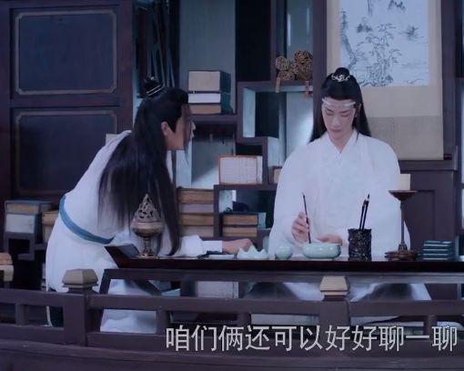 《陳情令》：魏無羨，知道你想引起他的注意，但你能不能成熟點 戲劇 第8張