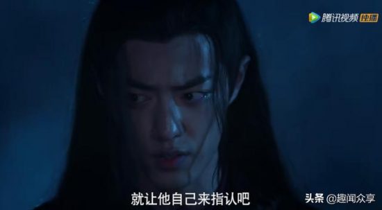 《陳情令》魏無羨成魔感謝藍氏，他讓溫寧指認兇手，孟瑤成最大贏家 戲劇 第8張