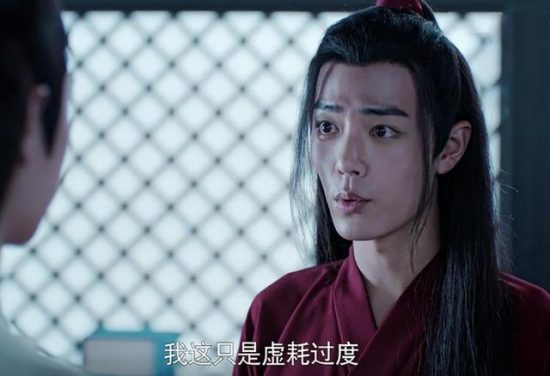 《陳情令》魏無羨霸氣護妻，網友：這就是羨羨 戲劇 第5張