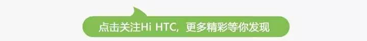 《16個夏天》「捧壞」HTC   林心如最愛手機你認識嗎？ 戲劇 第1張