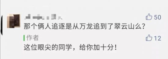 解鎖運動題材網劇新領域《我的單板女孩》打造新型都市戀愛輕喜劇 戲劇 第2張