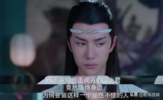 陳情令：魏無羨當眾撒嬌！柔弱男子求保護！藍忘機受蠱惑秘密揭開 戲劇 第1張