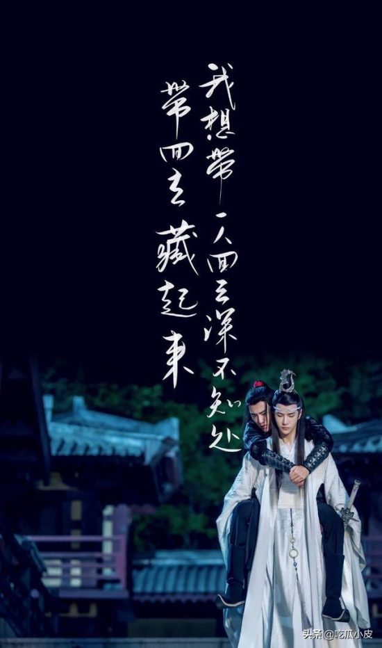 《陳情令》魏無羨屍體當初被誰藏起來了？他復活後莫玄羽身體有金丹，為何卻不修煉？ 戲劇 第2張