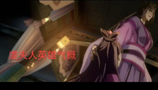 魔道祖師：魏無羨讓人心痛的人生 戲劇 第2張