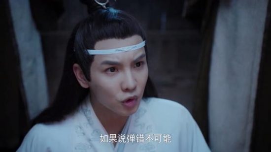 陳情令：金陵藍思追歐陽子真，十六年後的小輩太善良，魏無羨真香 戲劇 第17張