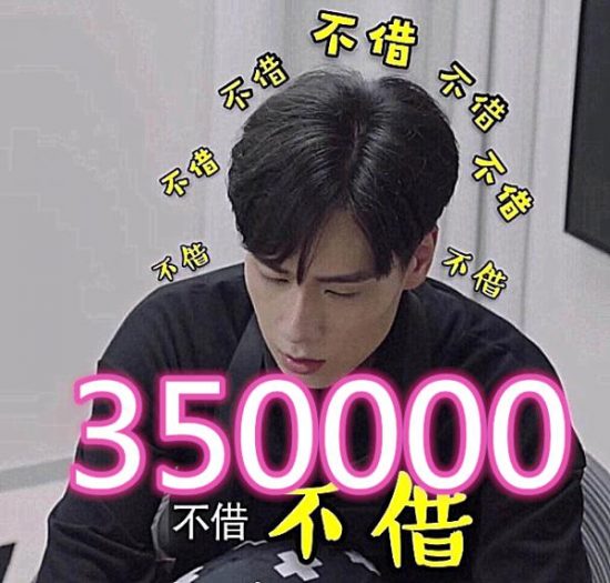 誰借給韓商言的錢最多？佟年：6萬，吳白：35萬，她：都坐下 戲劇 第2張