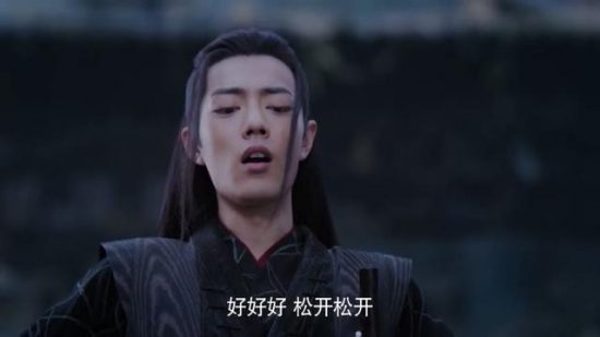 陳情令：金陵藍思追歐陽子真，十六年後的小輩太善良，魏無羨真香 戲劇 第4張