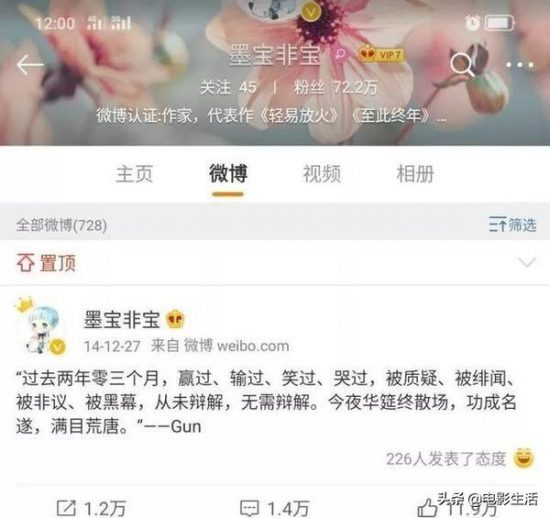 完美結局！套路王韓商言上線，「吳白我結婚你不表示表示？」 戲劇 第1張