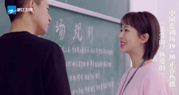 親愛的熱愛的：韓商言去佟年學校，教室黑板寫字告白，佟年好開心 戲劇 第2張