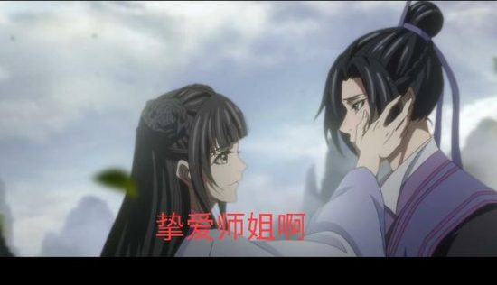 魔道祖師：魏無羨讓人心痛的人生 戲劇 第1張