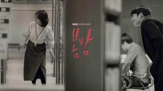 韓劇《春夜》公開官方主海報，預告了丁海寅對韓志旼的單相思！ 戲劇 第1張