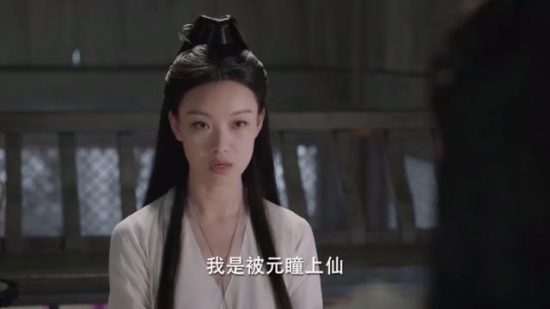 宸汐緣：比白淺跳誅仙臺還虐的是倪妮吃桃，黃海冰演繹最善良天君 戲劇 第2張