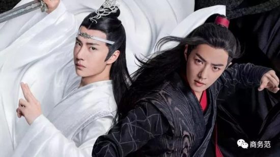 《陳情令》男主現代裝：王一博西裝配百達翡麗，肖戰戴卡地亞背LV 戲劇 第2張