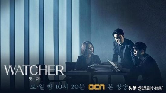 韓劇《Watcher》反轉再反轉，劇情緊張刺激 戲劇 第2張