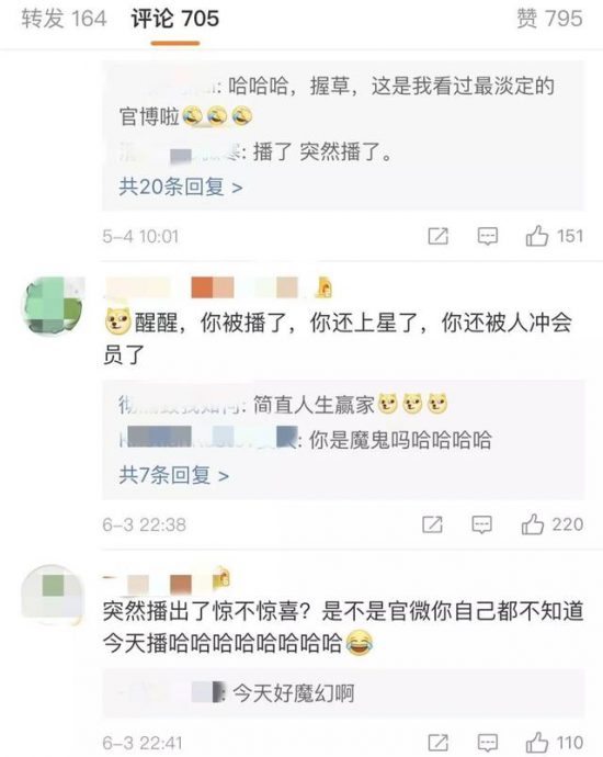 《大宋少年志》提檔播出，主演自己動手修圖，反應逗趣讓網友笑翻 戲劇 第2張