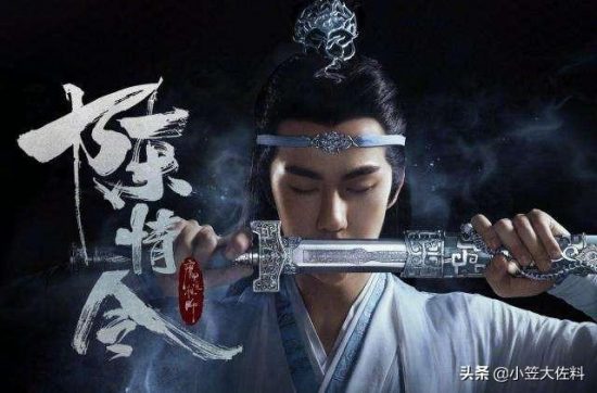 《陳情令》大結局中，魏無羨和藍忘機到底在一起沒？ 戲劇 第2張