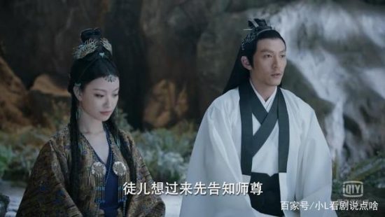 宸汐緣：靈汐醉酒要九宸抱抱，定下婚事的兩人要提前「生蛋」啦 戲劇 第2張