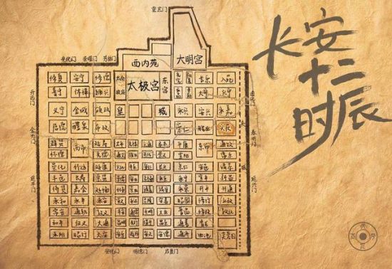 《長安十二時辰》是個忽悠局！大唐京城很無聊，你或許不會喜歡 戲劇 第1張