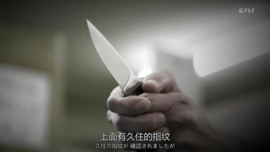 輪到你了：AI預測兇手是黑島，田宮警局自首，護士氯化鉀殺久住？ 戲劇 第1張