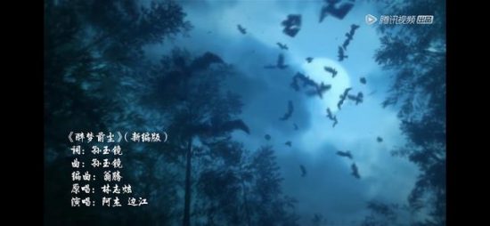 阿傑邊江獻唱魔道祖師主題曲，魏嬰魏無羨終於合體發糖了 戲劇 第1張