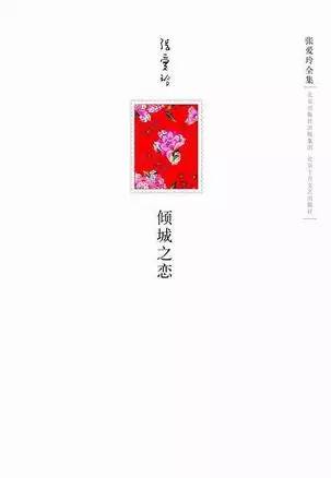 《一千零一夜》書單第二輯 戲劇 第1張