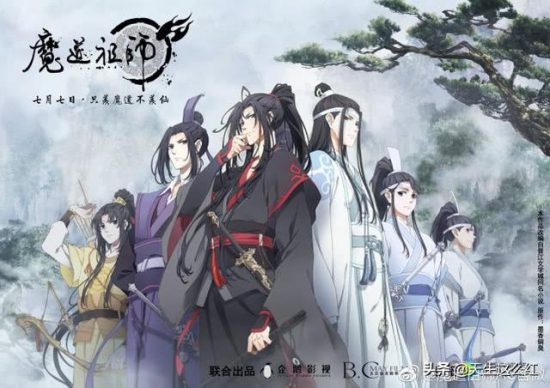 《陳情令》顏值那麼高，為何評分還是比不上動畫版《魔道祖師》？ 戲劇 第1張