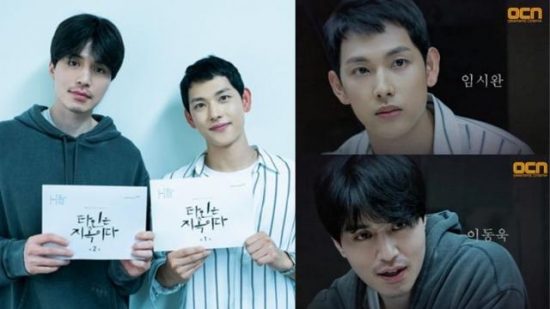 韓劇《他人即地獄》演員陣容成為OCN下半年最讓人期待的作品 戲劇 第1張