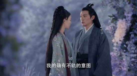 宸汐緣：靈汐「恐婚」躲娘家鍍金，九宸為了追妻甘願當挑夫 戲劇 第1張