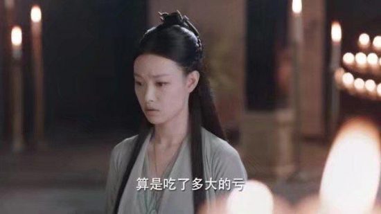 靈汐渡劫歸來，造型太驚艷，九宸求婚:你願意嫁給我嗎？ 戲劇 第2張