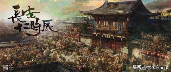​《長安十二時辰》：中國從來沒有一部歷史劇敢如此大膽 戲劇 第1張