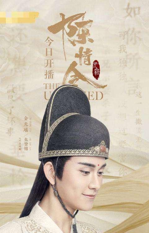 《陳情令》沒有一個人是天生的壞人，每一個人都應該被疼愛 戲劇 第7張