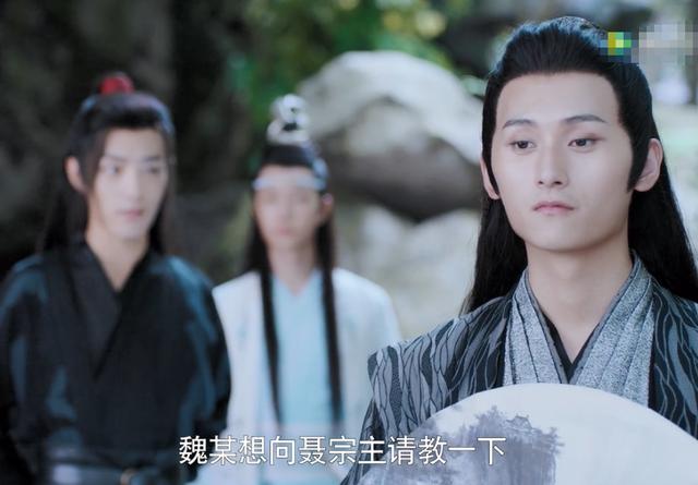 《陳情令》結局裡魏無羨這個態度，證明了將注定與聶導決裂 戲劇 第3張