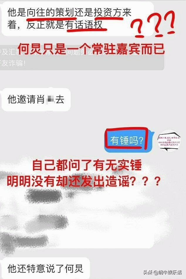 肖戰真誠發文仍遭吐槽，問題出在哪？網友：不道歉就這麼翻篇了？ 戲劇 第2張