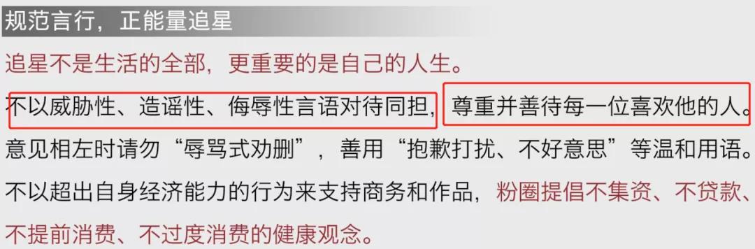 肖戰227事件結局來了！《下墜》作者宣告回歸，網友感嘆太諷刺 戲劇 第18張