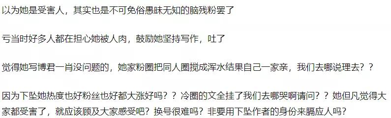 肖戰227事件結局來了！《下墜》作者宣告回歸，網友感嘆太諷刺 戲劇 第12張