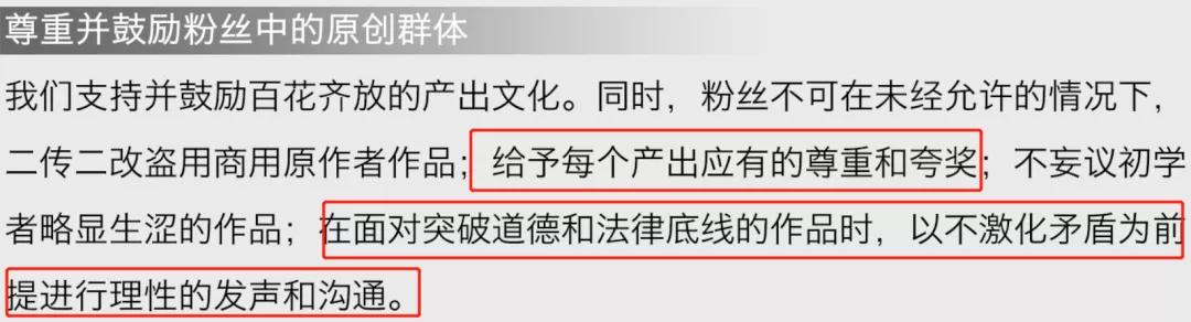 肖戰227事件結局來了！《下墜》作者宣告回歸，網友感嘆太諷刺 戲劇 第15張