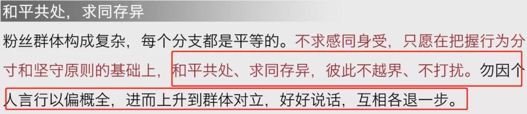 肖戰227事件結局來了！《下墜》作者宣告回歸，網友感嘆太諷刺 戲劇 第17張