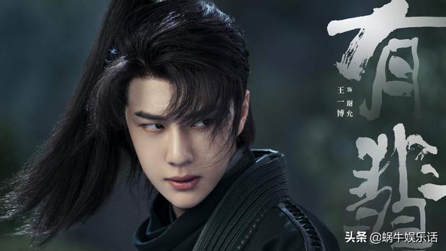 同為《陳情令》登上頂流，為什麼王一博肖戰如今處境大不同？ 戲劇 第2張