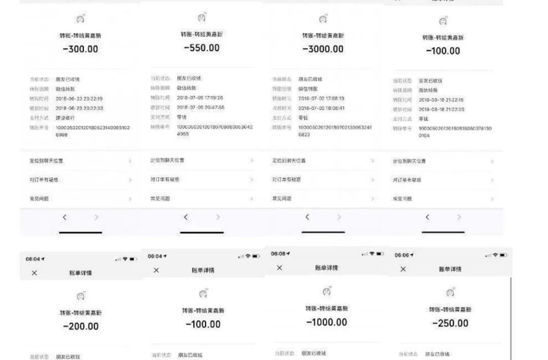 《青春有你2》孔雪兒被爆插足別人感情，還讓正室兩次墮胎？ 戲劇 第4張