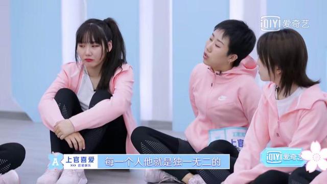 《青春有你2》分析上官喜愛，非主流的女團練習生 戲劇 第4張