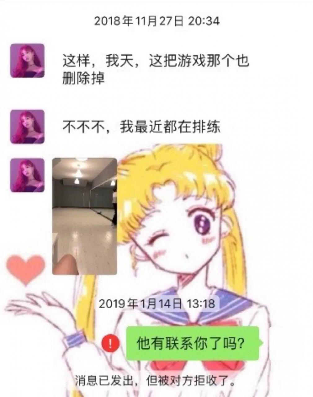 《青春有你2》孔雪兒被爆插足別人感情，還讓正室兩次墮胎？ 戲劇 第21張