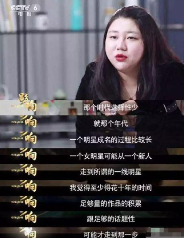 網劇《熱搜女王》扒了演藝圈的黑幕，原來吃得瓜都是真的！ 戲劇 第31張