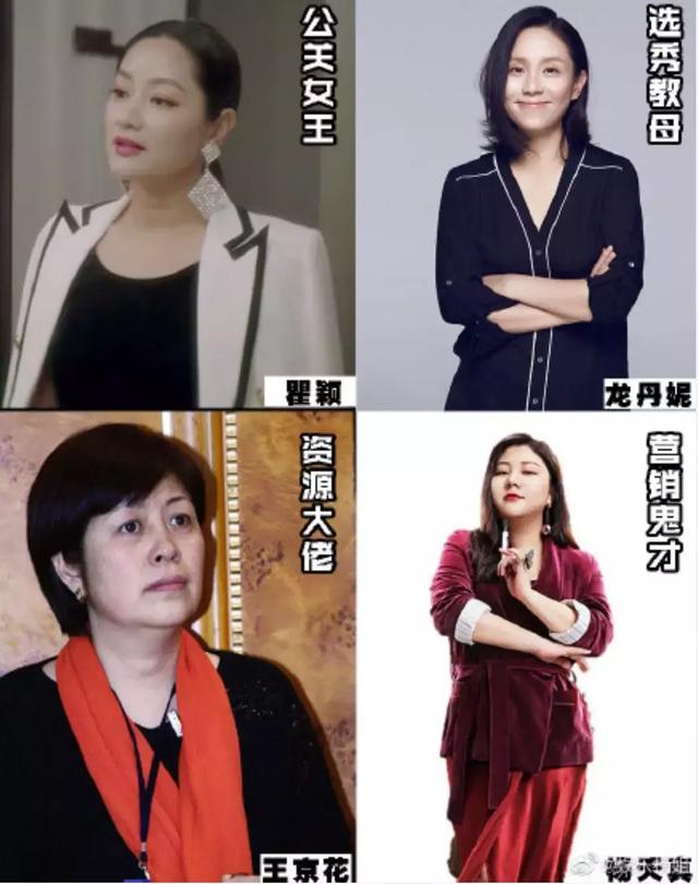 網劇《熱搜女王》扒了演藝圈的黑幕，原來吃得瓜都是真的！ 戲劇 第29張