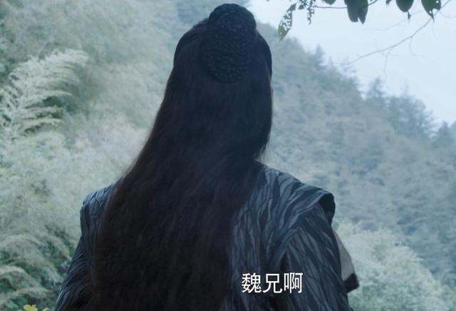 《陳情令》結局裡魏無羨這個態度，證明了將注定與聶導決裂 戲劇 第4張