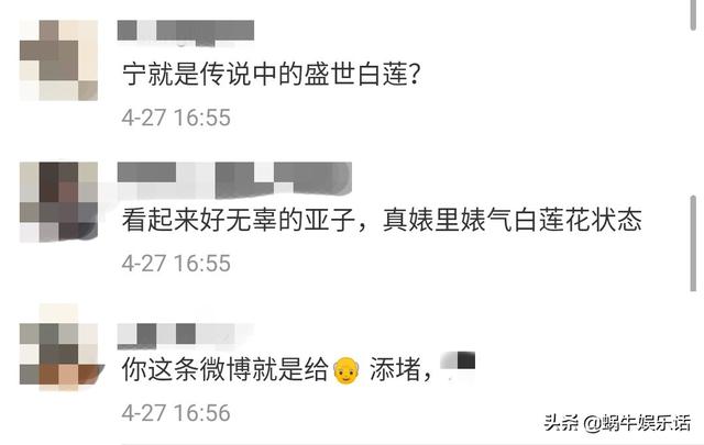 肖戰真誠發文仍遭吐槽，問題出在哪？網友：不道歉就這麼翻篇了？ 戲劇 第10張