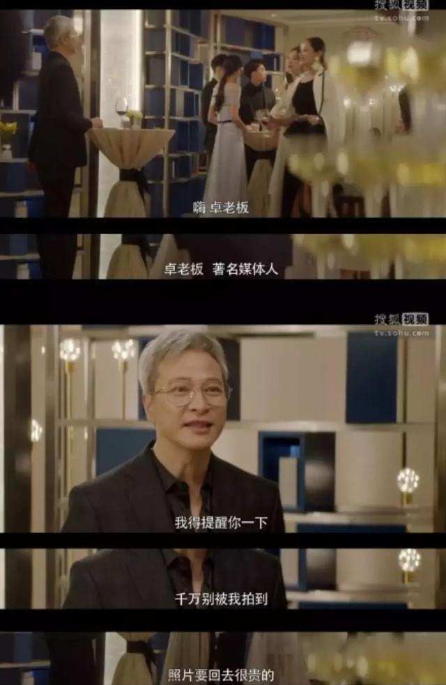 網劇《熱搜女王》扒了演藝圈的黑幕，原來吃得瓜都是真的！ 戲劇 第21張