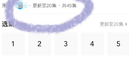 《冰糖燉雪梨》刪了5集？張新成吳倩咬餅乾被刪減？ 戲劇 第6張