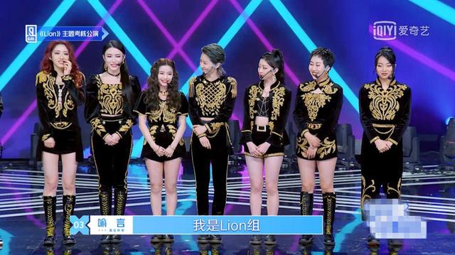 青春有你2《Lion》組燃炸舞台！LISA：這群人我每個都想Pick 戲劇 第1張